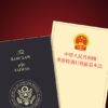 筆者認為，當前中國已拋出要給台灣「基本法」，美國應該明確表態反擊。製圖：美術組